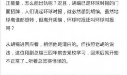 段静涛最新爆料,揭秘娱乐圈惊人内幕