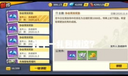 一拳超人先锋服最新爆料,神秘力量觉醒，英雄之路再启航