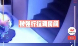 张荃艺最新爆料消息视频,事件真相与幕后黑幕