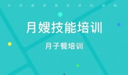 月嫂爆料杭州视频下载,杭州热门视频幕后下载真相